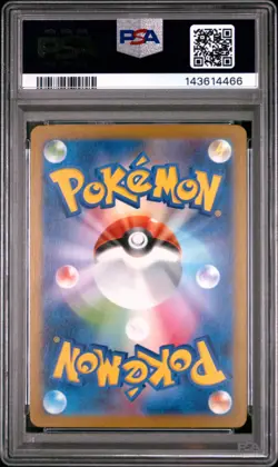 2025 POKEMON JAPANESE SV10-GLORY OF TEAM ROCKET ART RARE #110 KANGASKHAN PSA 10 - Image 2