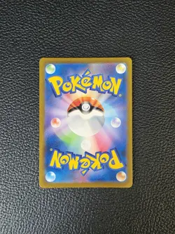 Pokemon Snorlax Relaxo #181 181/165 sv2a 151 Art Rare Japanese Excellent - Image 2