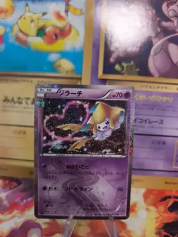 Pokemon Karte Card Holo Jirachi CP Pokekyun Collection japanese NM- - Image 1
