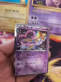Pokemon Karte Card Holo Jirachi CP Pokekyun Collection japanese NM- - Image 2