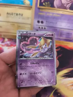 Pokemon Karte Card Holo Jirachi CP Pokekyun Collection japanese NM- - Image 3