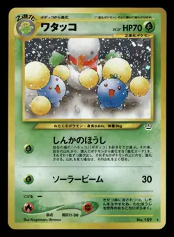 Jumpluff - No. 189 - Holo - Neo Revelation - Japanese - Pokemon Card - LP - Image 1