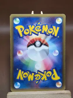 HP Quilava 012/053 ADV Miracle Desert Japanese Pokemon Card - Image 3