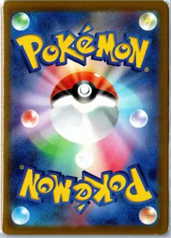 Pokemon Card - Gengar SV2a: Pokemon Card 151 094/165 2023 Rare Holo LP Japanese - Image 2
