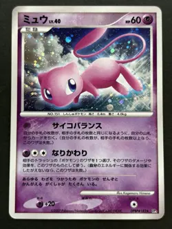 Pokemon card Mew LV.40 DPBP#182 DP3 2007 Pokemon TCG Japanese Holo Rare Nintendo - Image 1
