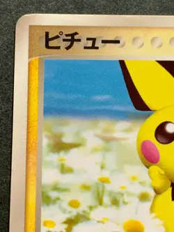 Pokemon card Pichu 031/PCG-P Promo 2005 Pokemon TCG Japanese Rare Poor - Image 2