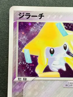 Pokemon card Jirachi 006/019 1st 2004 Pokemon TCG Japanese Holo Nintendo Rare - Image 2