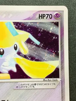 Pokemon card Jirachi 006/019 1st 2004 Pokemon TCG Japanese Holo Nintendo Rare - Image 3