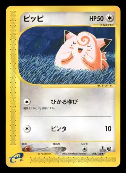 Clefairy - 028/128 - 1st Edition - Expedition - Japanese - Pokemon Card - LP - Image 1