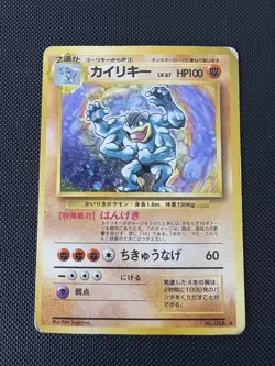 Machamp NO. 068 Holo Rare Base Set Pokemon Japanese MP - Image 1