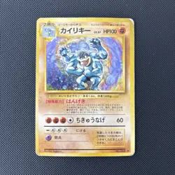 Machamp NO. 068 Holo Rare Base Set Pokemon Japanese MP - Image 2