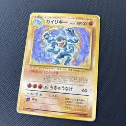 Machamp NO. 068 Holo Rare Base Set Pokemon Japanese MP - Image 3