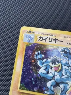 Machamp NO. 068 Holo Rare Base Set Pokemon Japanese MP - Image 5