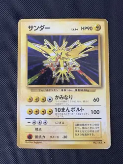 Pokemon TCG Japanese Base Set Zapdos Holo No. 145 MP - Image 1