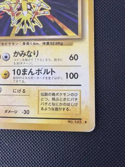 Pokemon TCG Japanese Base Set Zapdos Holo No. 145 MP - Image 2