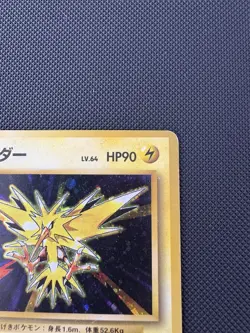 Pokemon TCG Japanese Base Set Zapdos Holo No. 145 MP - Image 3