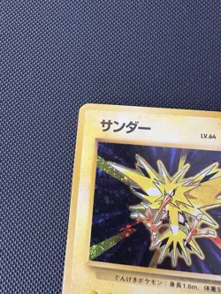 Pokemon TCG Japanese Base Set Zapdos Holo No. 145 MP - Image 4