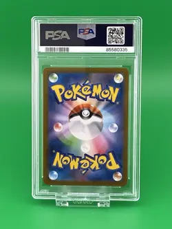 Pokemon Octillery 031/184 VMAX Climax S8b JP Holo PSA 9 2021 - Image 2