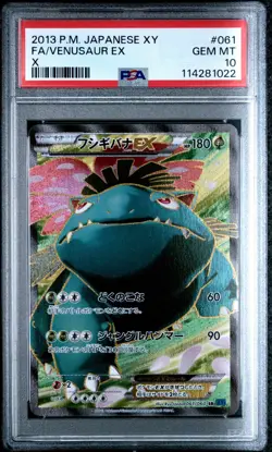 2013 POKEMON JPN XY X-1ST ED #061 FULL ART/VENUSAUR EX PSA 10 UNLIMITED - Image 1