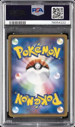 2006 POKEMON JAPANESE MIRACLE CRYSTAL #045 BLAZIKEN EX-HOLO PSA 10 - Image 2