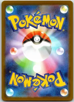 GLACEON EX SAR 206/187 SV8A TERASTAL FESTIVAL JAPANESE POKEMON NEAR MINT - Image 2
