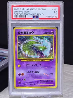 Pokemon Shining Mew #151 Promo Corocoro Comics Holo Vintage DOUBLE SWIRL PSA 5 - Image 1