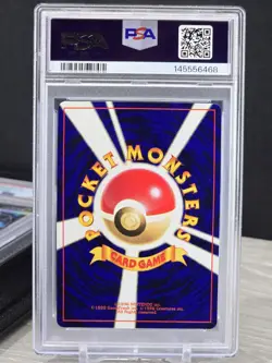 Pokemon Shining Mew #151 Promo Corocoro Comics Holo Vintage DOUBLE SWIRL PSA 5 - Image 3