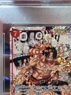 One Piece PSA 8 HOLO Saikyo Jump Mini May Portgas D. Ace Manga JPN OP02-013 - Image 5
