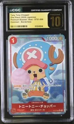 One Piece CCG Tony Tony.Chopper PRB01 JPN Borderless ST01-006 CGC 10 Pristine - Image 1