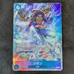 ++ One Piece Card Game TCG Kuzan OP12-043 R Parallel Holo Japanese - Image 1