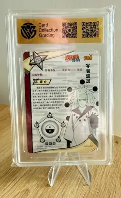 Madara Uchiha NR-SP-007 Naruto Kayou Card TCG CCG 9 Gem Mint - Image 2