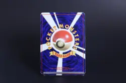 👻 Pokemon Card Haunter 1996 Japanese Exp Pack Vol.1 Old Back DMG Japan TCG 👻 - Image 2