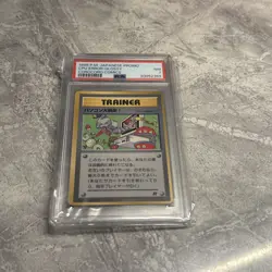 Pokemon Card Japanese CPU Error-Glossy PSA 7 NM , Corocoro Comics Promo 1998 - Image 1