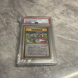 Pokemon Card Japanese CPU Error-Glossy PSA 7 NM , Corocoro Comics Promo 1998 - Image 2