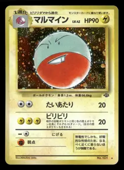 Electrode - No. 101 - Holo - Jungle - Japanese - Pokemon Card - LP - Image 1