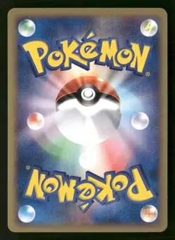 Electric Energy - Holo - E-Series - Mcdonalds - Japanese - Pokemon Card - LP - Image 2