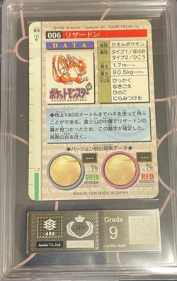 ARS 9 Pokemon Card Charizard Carddass Red Prism PSA 9 MINT - Image 2