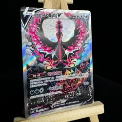 Pokemon TCG S-Chinese Sword&Shield Galarian Moltres V CS3.5C-077 SR Alt Art Holo - Image 2