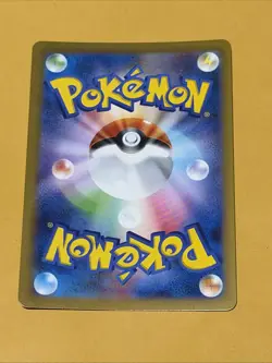 Butterfree Poke Ball Reverse Holo 012/165 SV2A 151 NM Japanese Pokemon TCG - Image 2
