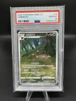 2025 POKEMON SIMPLIFIED CHINESE CBB2 C 0615/15 UMBREON PSA 10 - Image 1