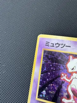 Pokemon Japanese Base Set Mewtwo No 150 Holo Rare MP - Image 5
