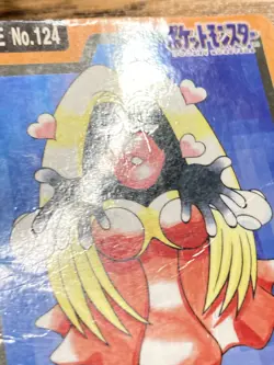 Pokemon Carddass Card Jynx File No.124 Bandai Pocket Monsters 1997 Japan - Image 5