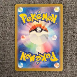 2024 Pokemon TCG Sv8a Terastal Festival Kadabra Master Ball Reverse Holo 58/187 - Image 2