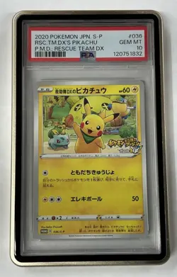 2020 POKEMON JAPANESE S PROMO #036 RESCUE TEAM DX'S PIKACHU PSA 10 - Image 1