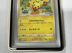 2020 POKEMON JAPANESE S PROMO #036 RESCUE TEAM DX'S PIKACHU PSA 10 - Image 2