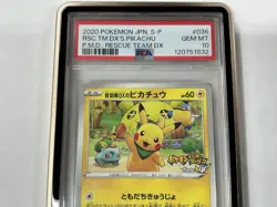 2020 POKEMON JAPANESE S PROMO #036 RESCUE TEAM DX'S PIKACHU PSA 10 - Image 4