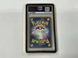 2020 POKEMON JAPANESE S PROMO #036 RESCUE TEAM DX'S PIKACHU PSA 10 - Image 5