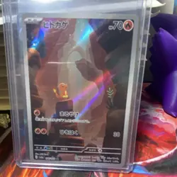 The Pokemon Company Charmander (Hitokage) 168/165 Sv2a Japanese Holo AR 70 HP - Image 1