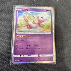 2019 Japanese Pokemon card TCG sm12a Tag Team All Stars 055/173 Mew Holo - Image 1
