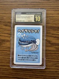 ✨✨✨ CGC 10 Pristine Dondozo Old Maid 2023 Japanese Pokemon Super High Tension - Image 1